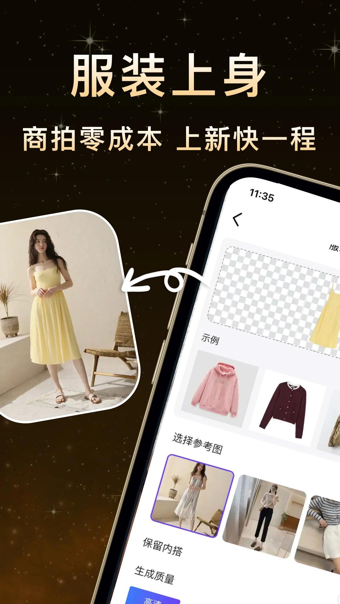 ӥ��AI���°汾v1.0.4 �ٷ���