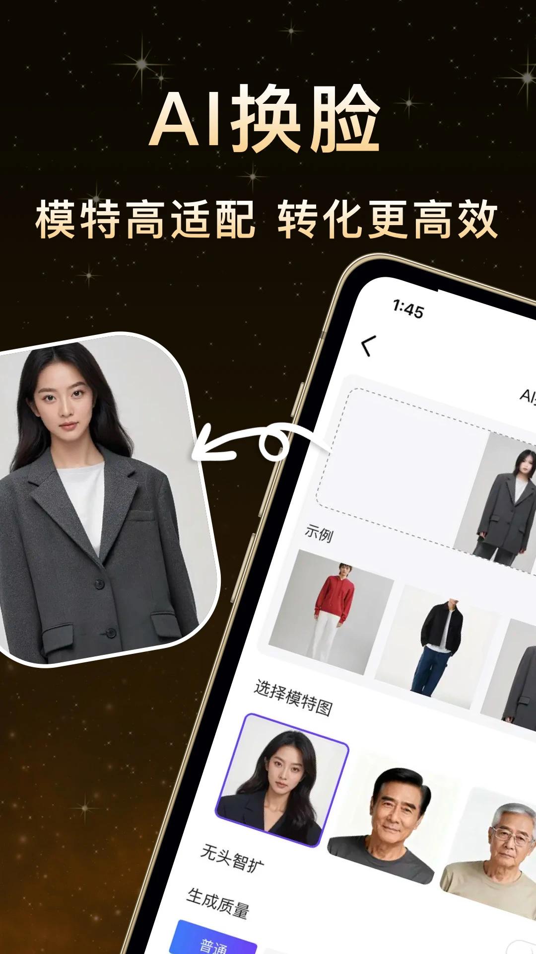 ӥ��AI���°汾v1.0.4 �ٷ���