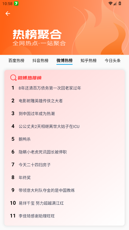 ��Ƶ��ȡ��app�ٷ���v37 ���°�