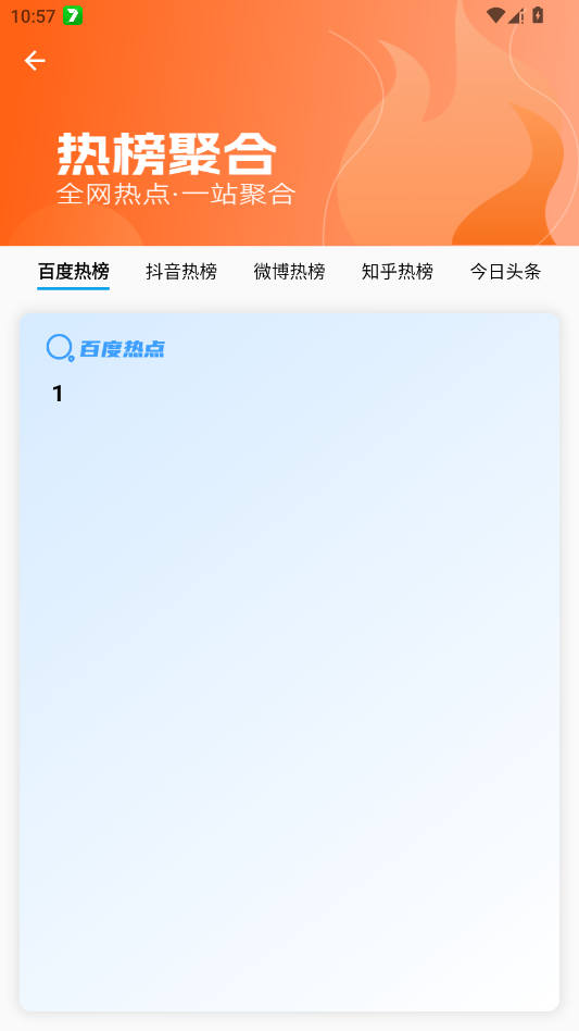 ��Ƶ��ȡ��app�ٷ���v37 ���°�