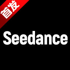 Seedance2.0ģ�����°�(Seedance AI)v1.0.3 �ֻ���