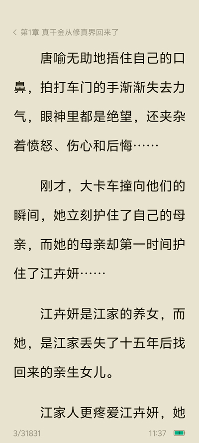 ����С˵�ȸ��̵��v7.0.5.32 ���°�