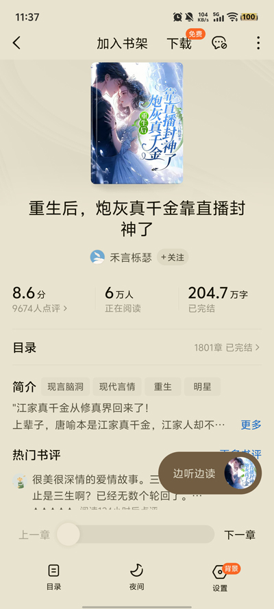 ����С˵�ȸ��̵��v7.0.5.32 ���°�