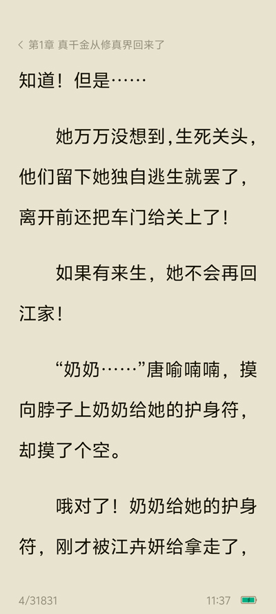 ����С˵�ȸ��̵��v7.0.5.32 ���°�