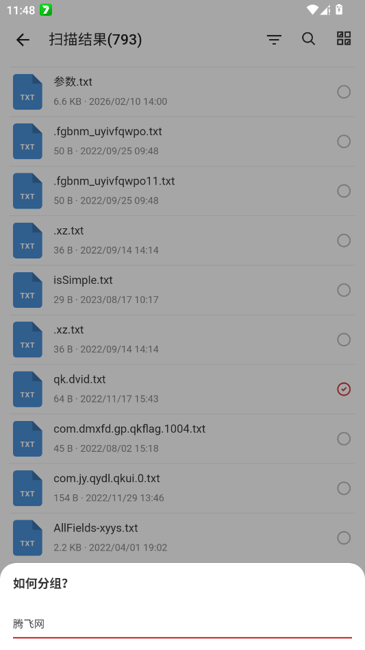 GoRead�Ķ���app�ֻ���v1.3.7 ���°�