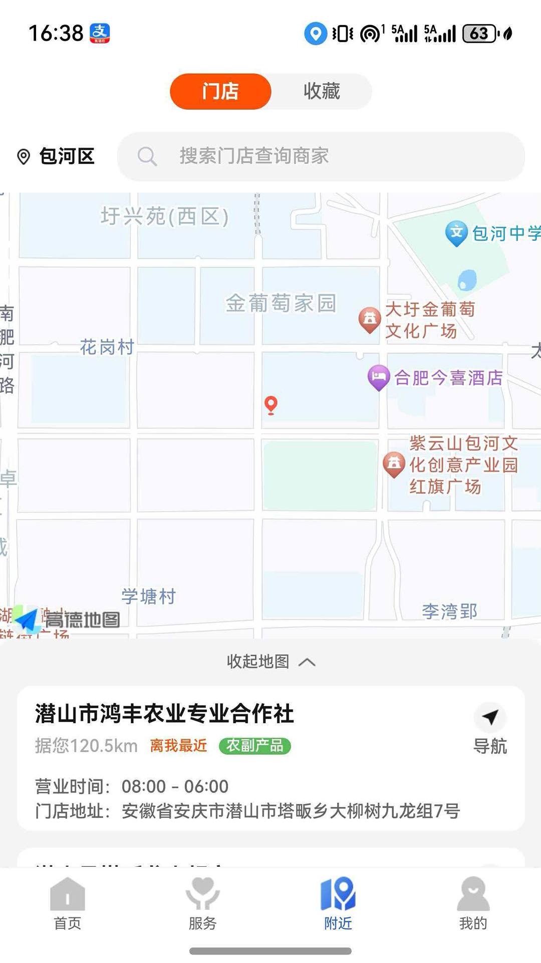 ��Ǳɽapp�ٷ���v1.0.0 ���°�