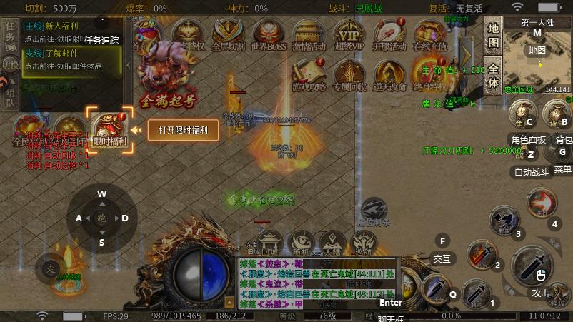 ��Ѫ��ʿ�������°�v100 ��׿��