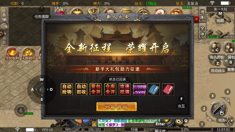 ��Ѫ��ʿ�������°�v100 ��׿��