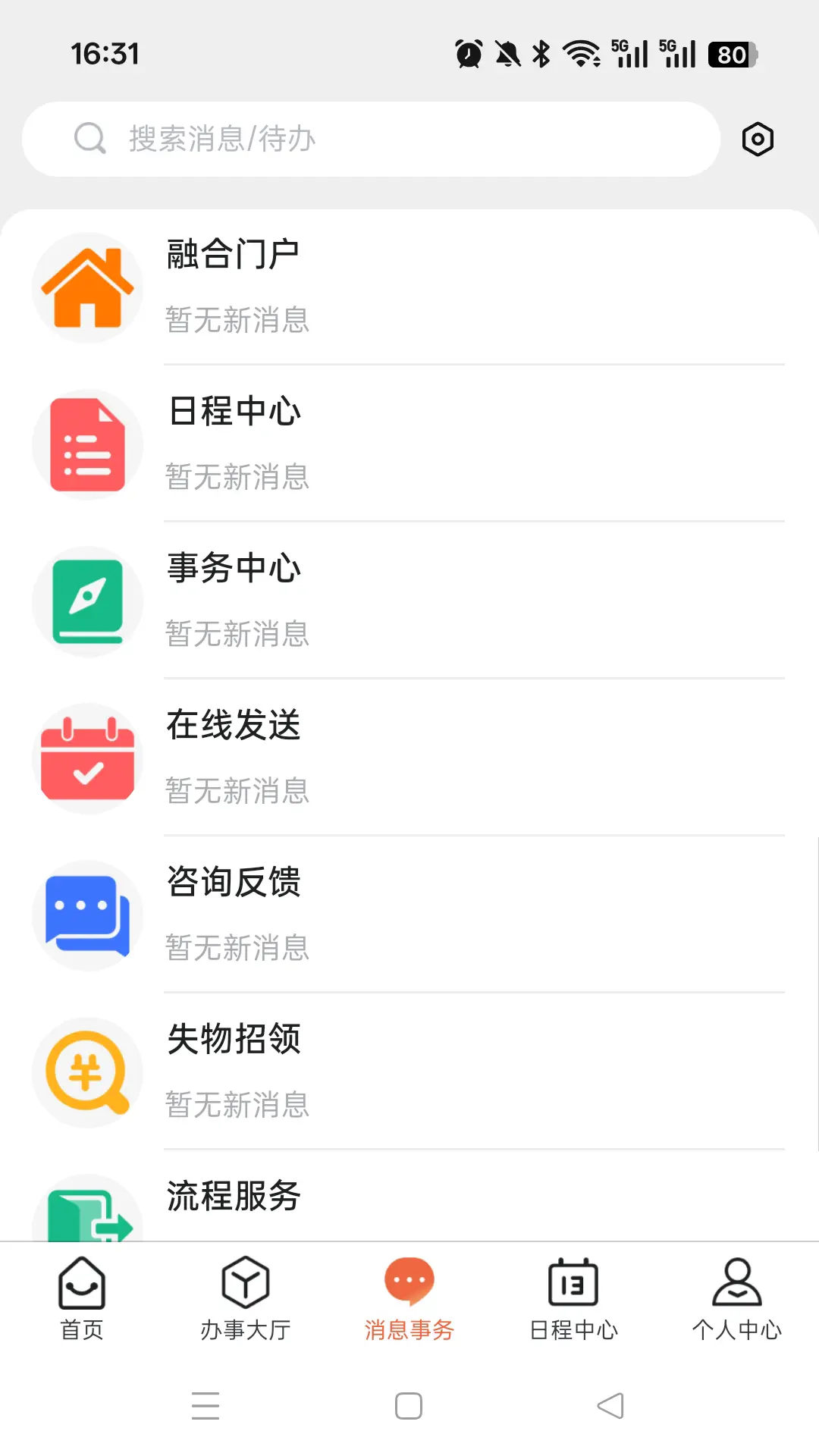 �ǻ��۹�app�ٷ���v1.0.4 ���°�