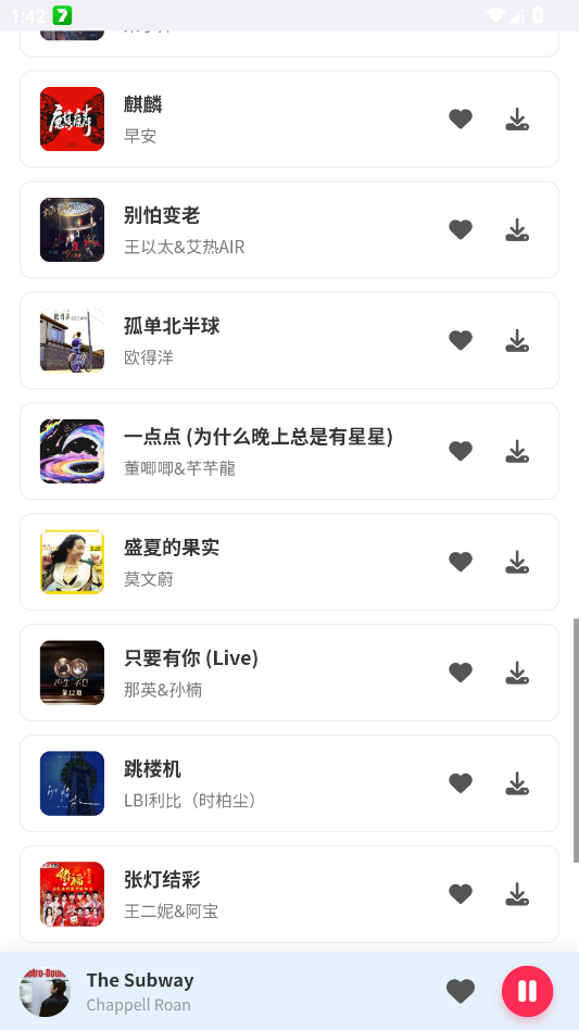 SU����app�ֻ���v1.27 ���°�