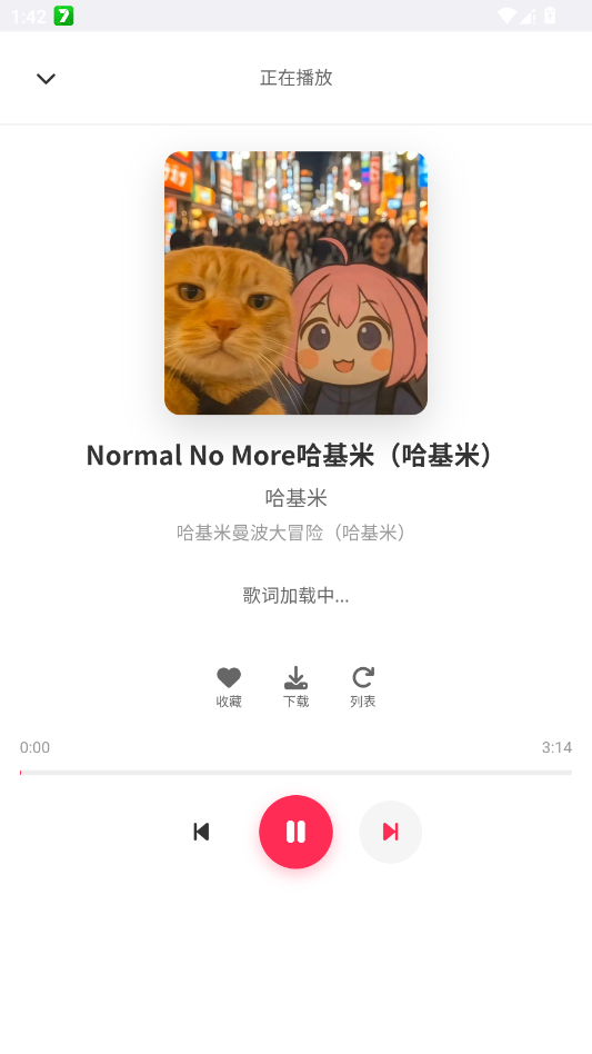 SU����app�ֻ���v1.27 ���°�