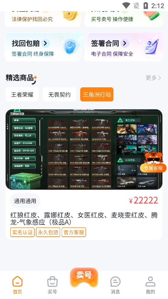 ���λ�app�ٷ���v1.0.3 ���°�