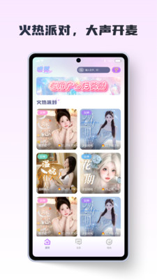 �����ɶ�app�ٷ���v1.0.2 ���°�