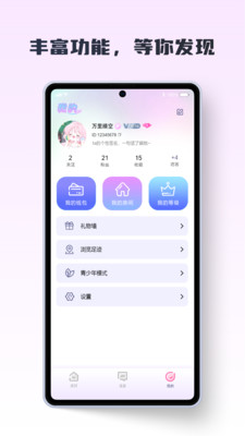 �����ɶ�app�ٷ���v1.0.2 ���°�