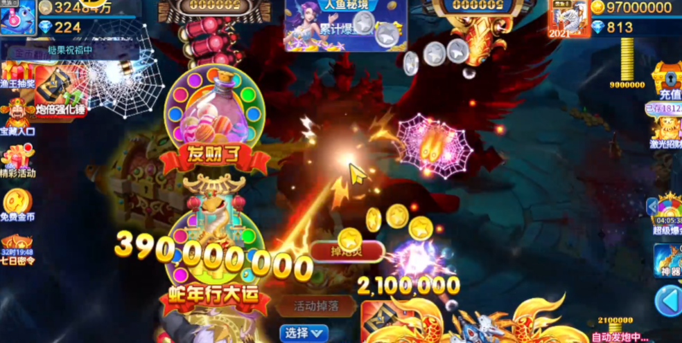 �λò���߱���v1.0.21 ���°�