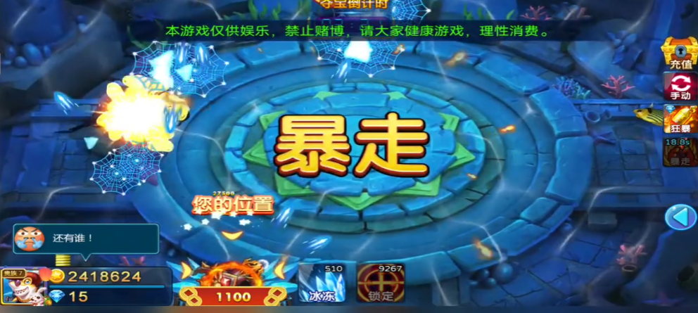 �λò���߱���v1.0.21 ���°�