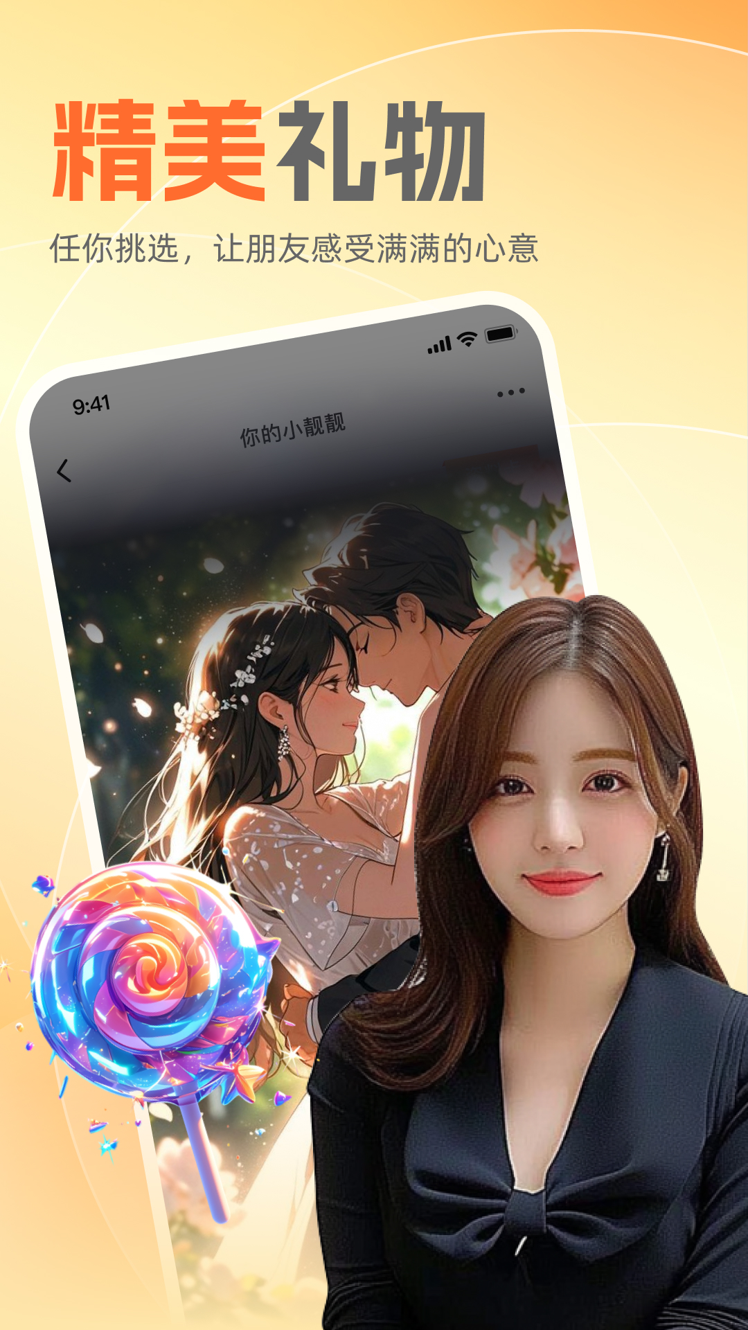 ����֪��app���°�v6.3.62 �ٷ���