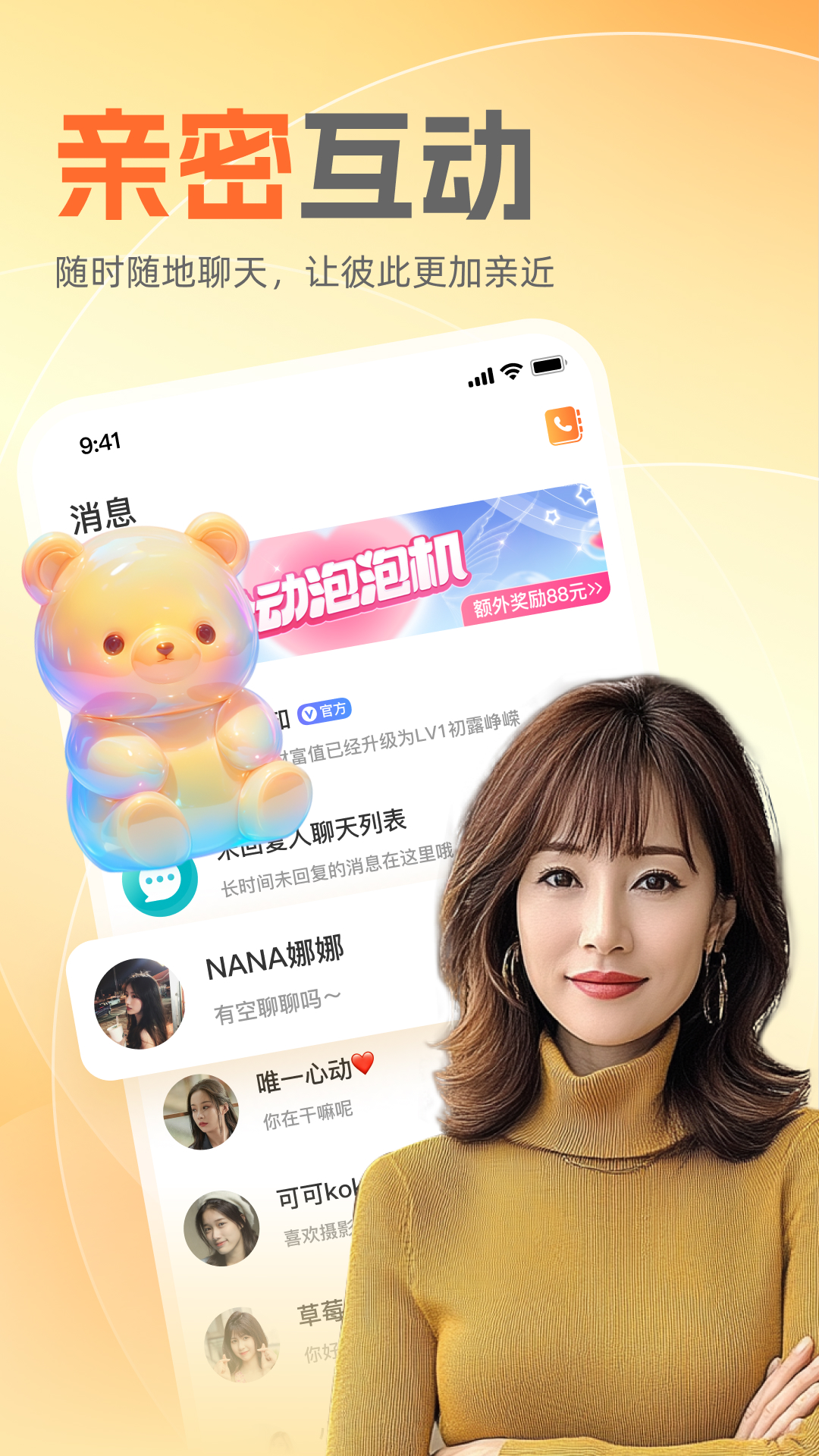 ����֪��app���°�v6.3.62 �ٷ���