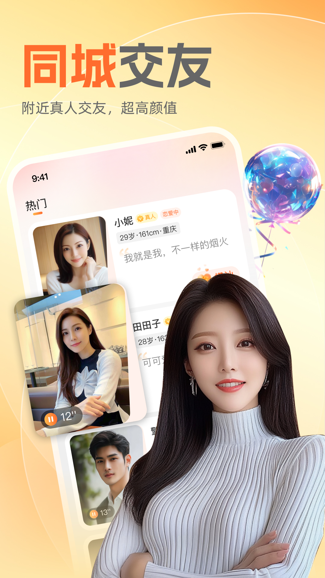 ����֪��app���°�v6.3.62 �ٷ���