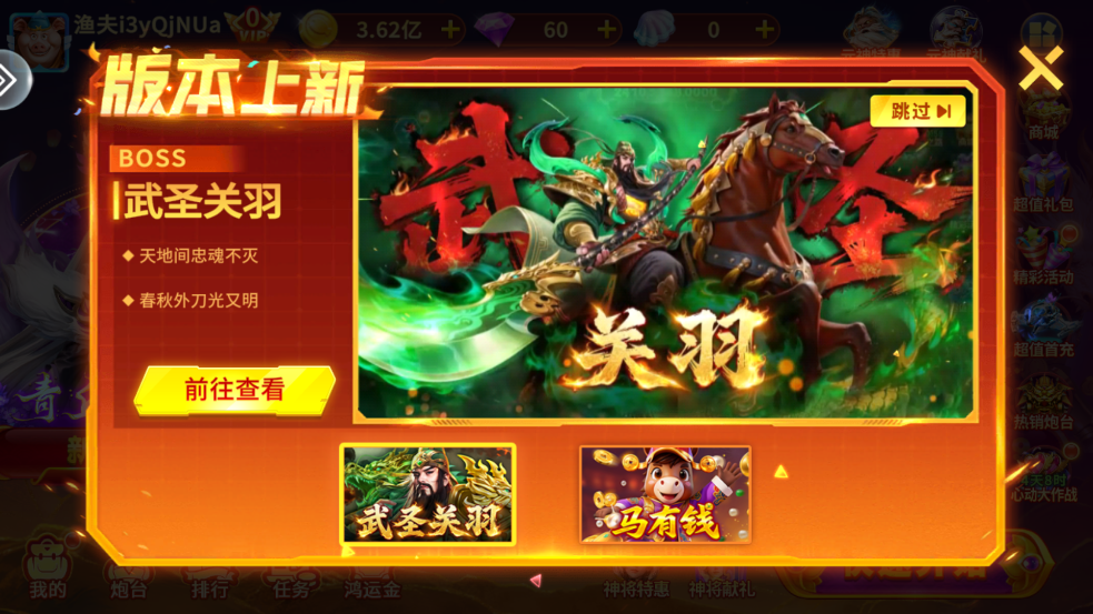 �������ս�ٷ��汾����v3.12.0 ���°�