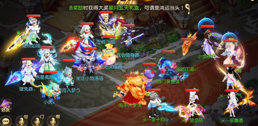 �λ�����˫���氲׿��v1.552.0 ���°�