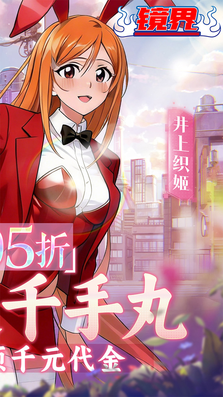 ����0.05��������Դv4.2500.24 ��׿��