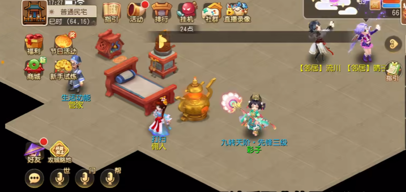 �λ��������λ�ͨ��v1.552.0 ���°�