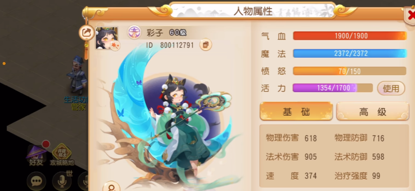 �λ��������λ�ͨ��v1.552.0 ���°�