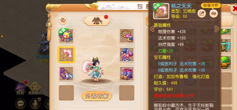 �λ��������λ�ͨ��v1.552.0 ���°�