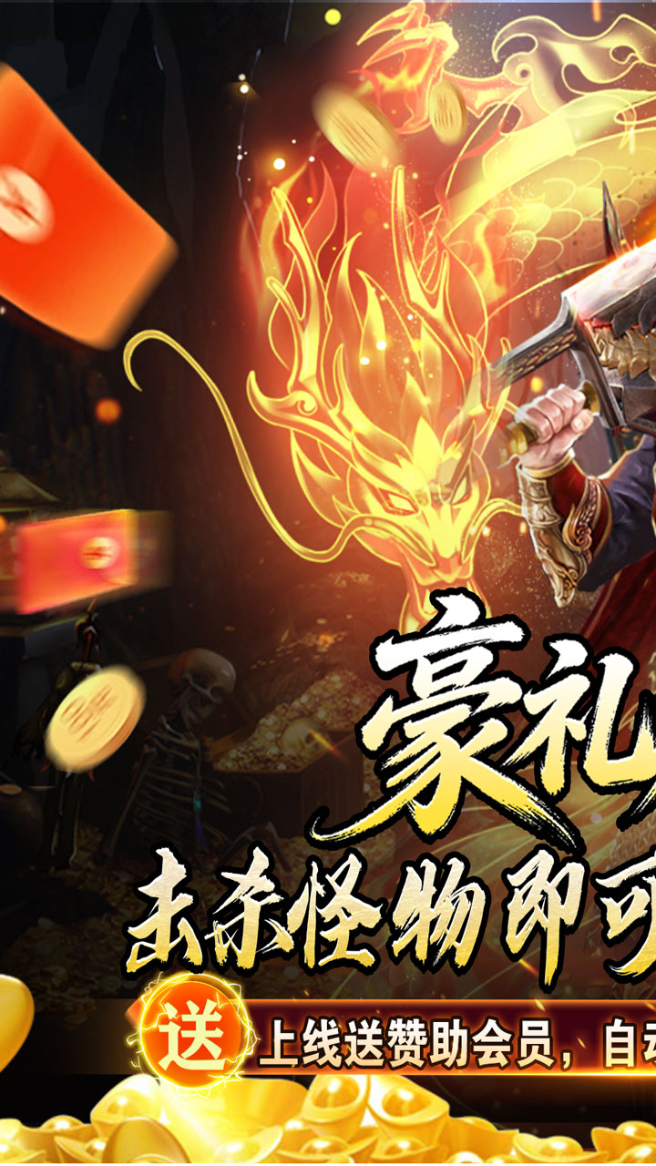 ���׳�нɢ��׷�ι��ٵ�v1.0.2 ���°�