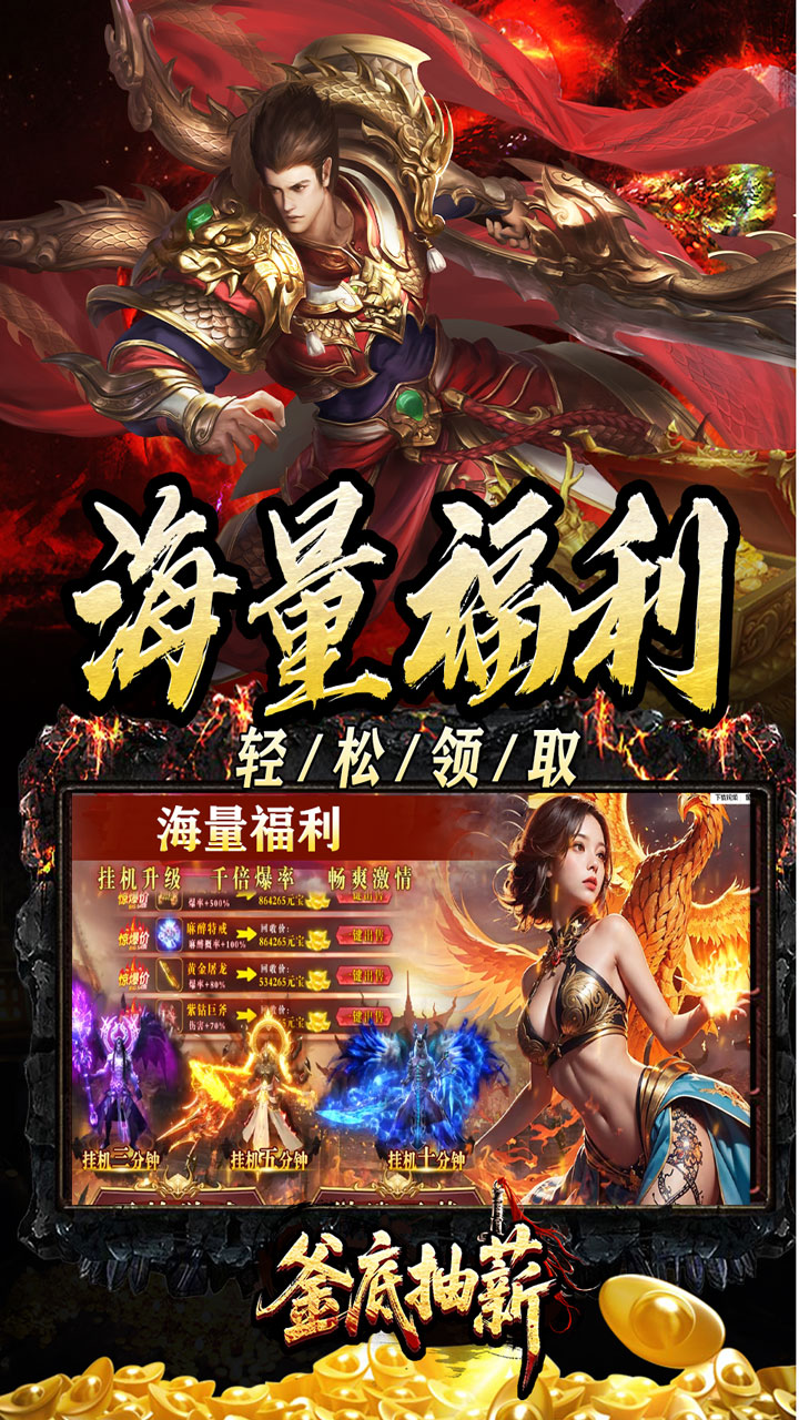 ���׳�нɢ��׷�ι��ٵ�v1.0.2 ���°�