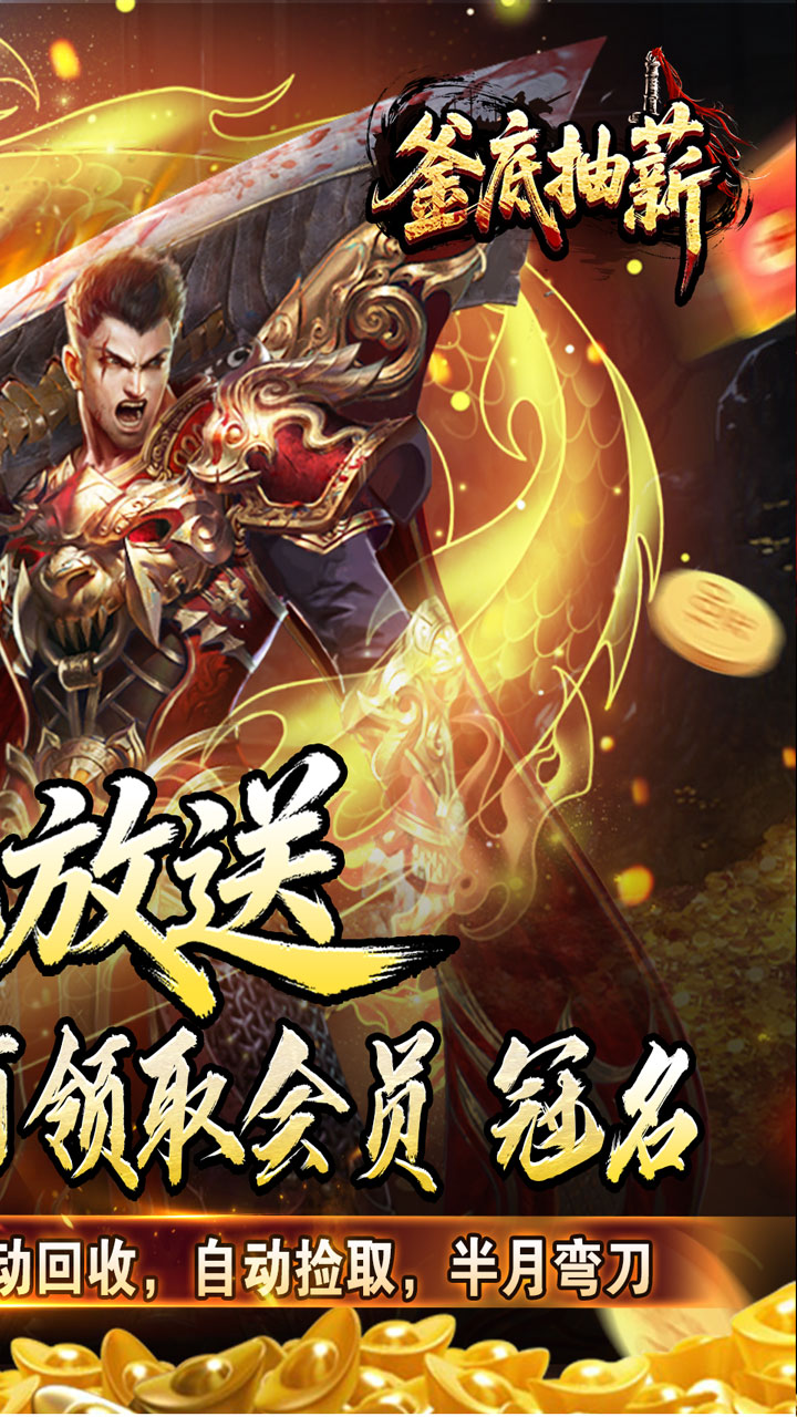 ���׳�нɢ��׷�ι��ٵ�v1.0.2 ���°�