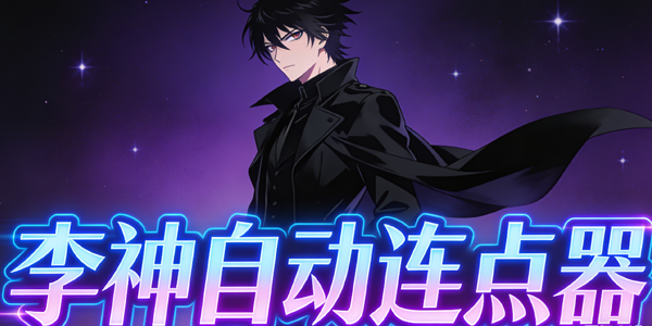 �����Զ�������