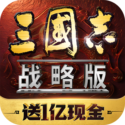 ����־ս�԰����°�v2076.1633 ��׿��