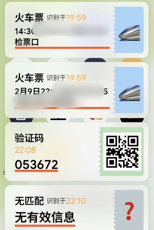 PinMe�ֻ���v1.3.1 ���°�