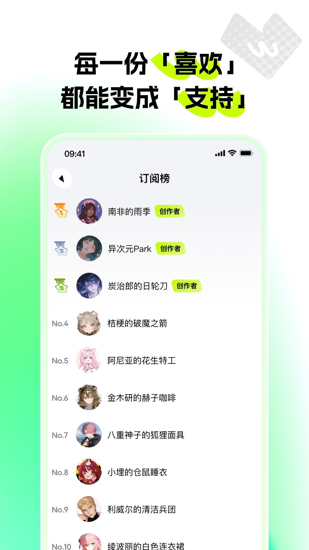 ��ѿapp���°�v1.0.0 �ֻ���