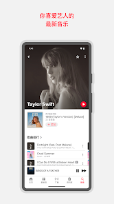 Music���ֲ�����v2.9.0 ��׿��