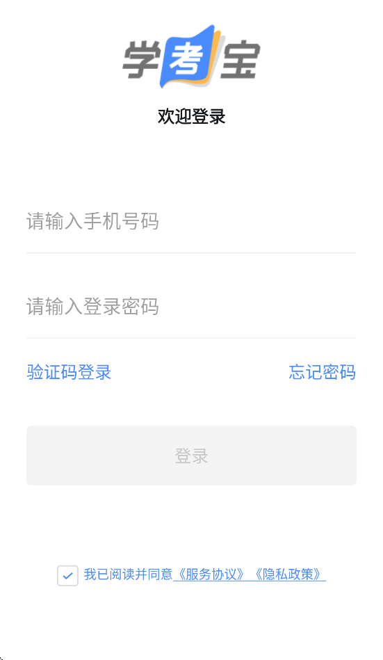 ѧ����app���°�v1.1.31 ��׿��