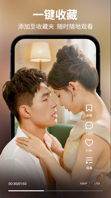 BestReels���°汾v1.5.1.6 ��׿��