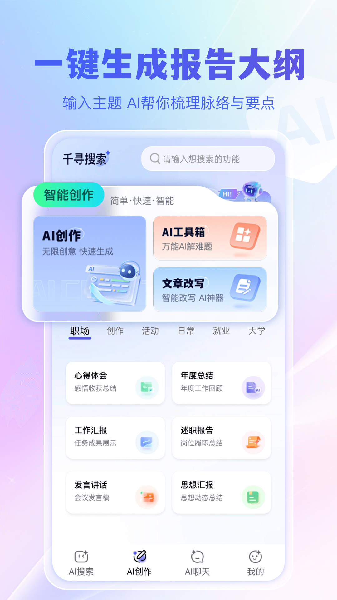 ǧѰ����app���°�v1.0.0 �ٷ���