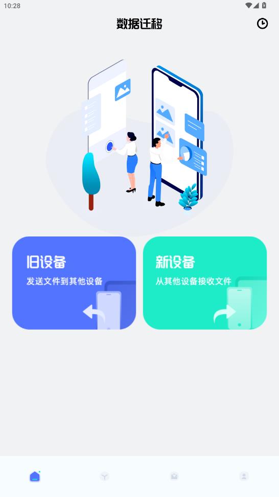 ���Ǵ���app���°�v1.6 ��׿��