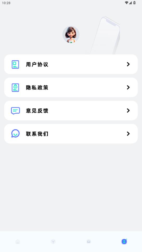 ���Ǵ���app���°�v1.6 ��׿��