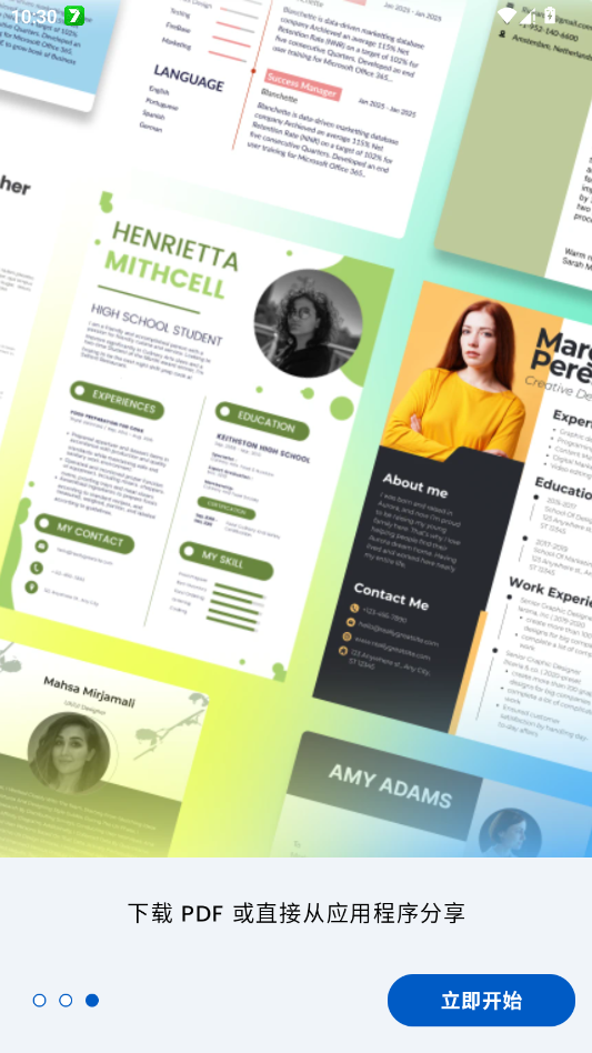 ���ټ���������app�ֻ���v6.1 ���°�