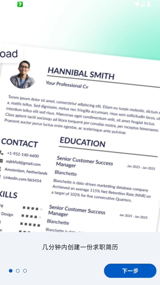 ���ټ���������app�ֻ���v6.1 ���°�