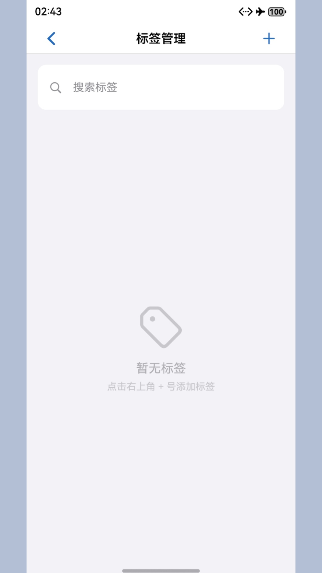 ����app�ٷ���v0.2.3 �ֻ���