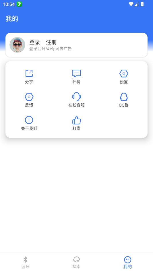 ������������app��׿��v1.4.6 ���°�
