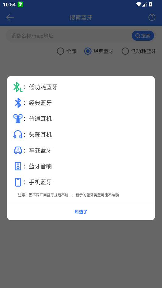 ������������app��׿��v1.4.6 ���°�