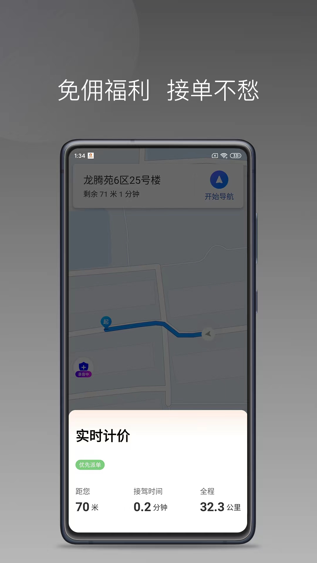 �Թ���˾��app���°�v1.25.14 ��׿��