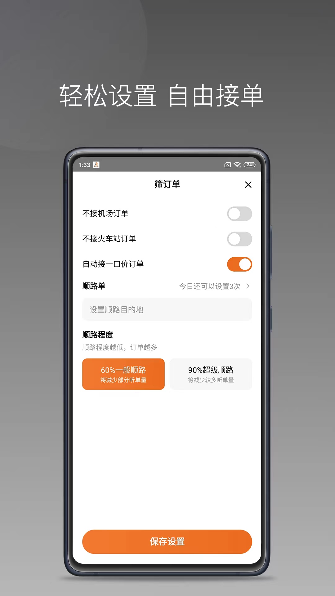 �Թ���˾��app���°�v1.25.14 ��׿��