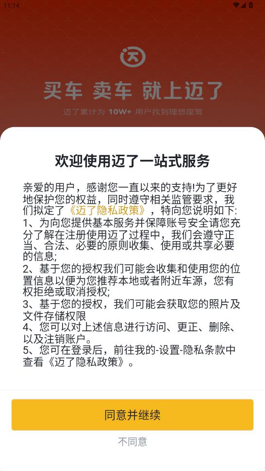 ���˶��ֳ�appv4.17.0 ��׿��